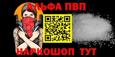 apvp Канаш