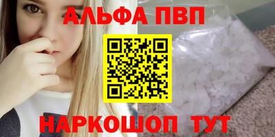 apvp Канаш