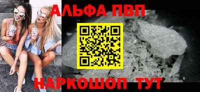 прущие грибы Балашиха