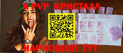 apvp Канаш