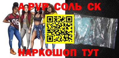 гидропоника Камышлов