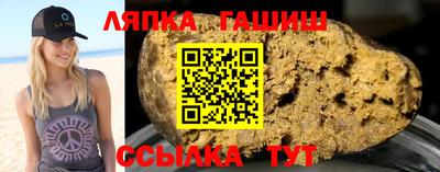 гидропоника Камышлов