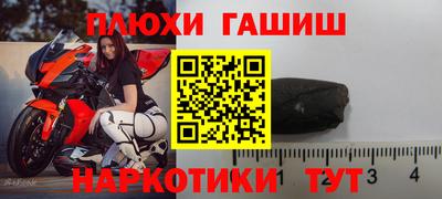 прущие грибы Балашиха