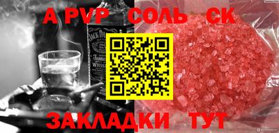 гидропоника Камышлов