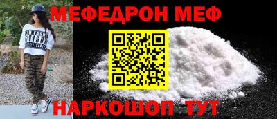 кокаин Балахна