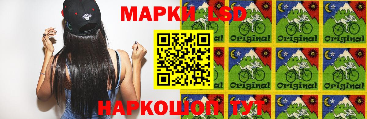 Лсд 25 экстази ecstasy Кстово