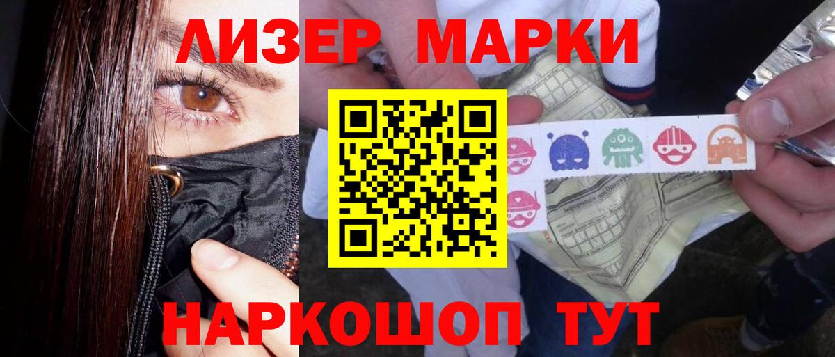 Лсд 25 экстази ecstasy  Лсд 25 экстази кислота  Кстово  Лсд 25 экстази  Вход с VPN 