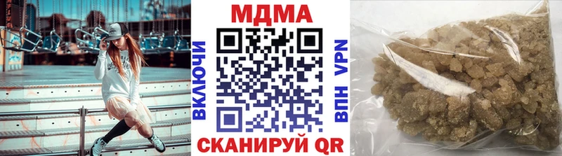 наркотики  omg как зайти  MDMA кристаллы  Кстово 