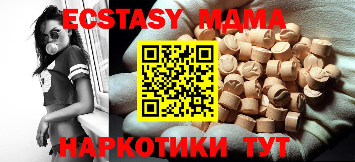 MDMA  Кстово  МДМА кристаллы 