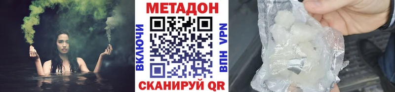 shop наркотические препараты  Кстово  Метадон белоснежный  кракен рабочий сайт 