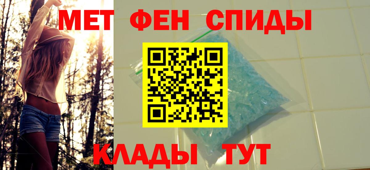 Первитин витя  Вход с VPN  Кстово 