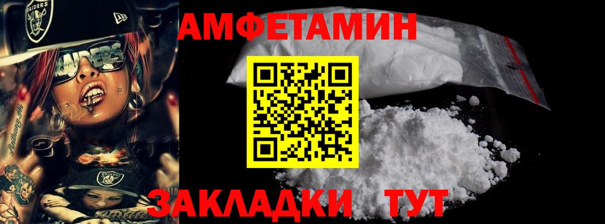Первитин витя Кстово