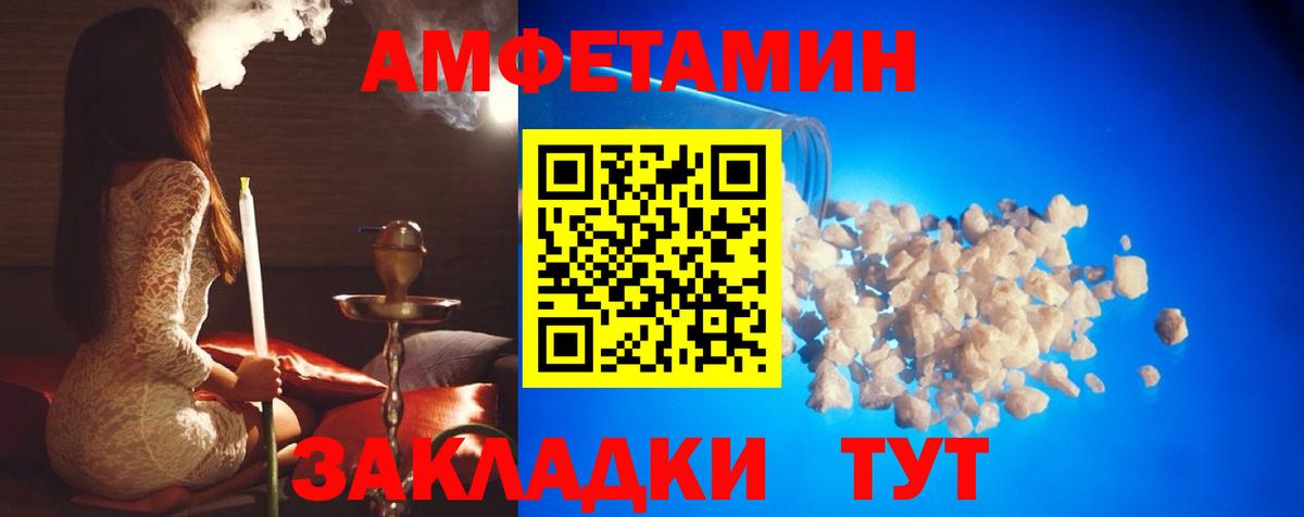 Метамфетамин мет  Метамфетамин  Кстово 