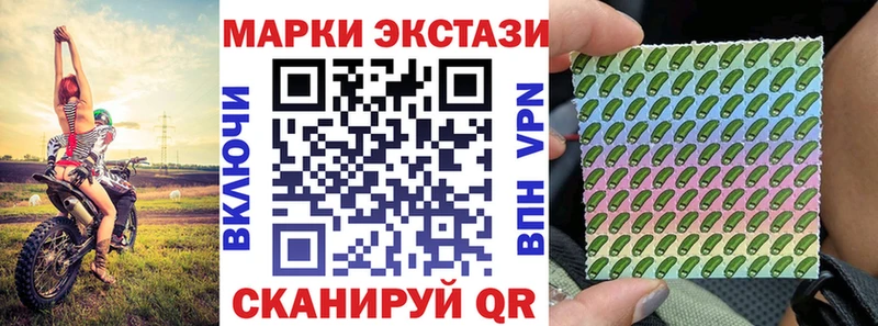 купить наркотики цена  Кстово  Наркотические марки 1,5мг 