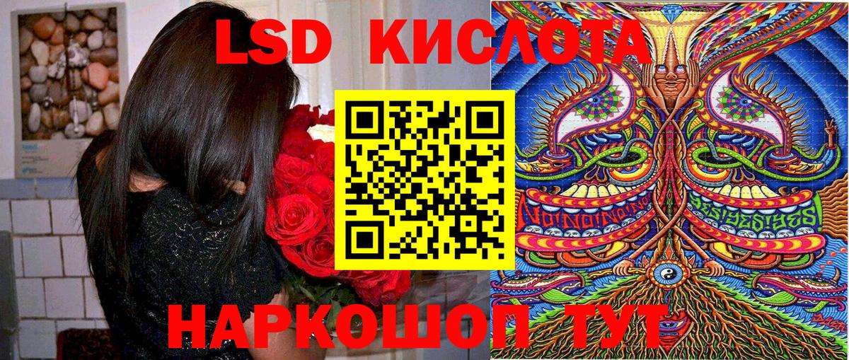 Alpha-PVP Кстово