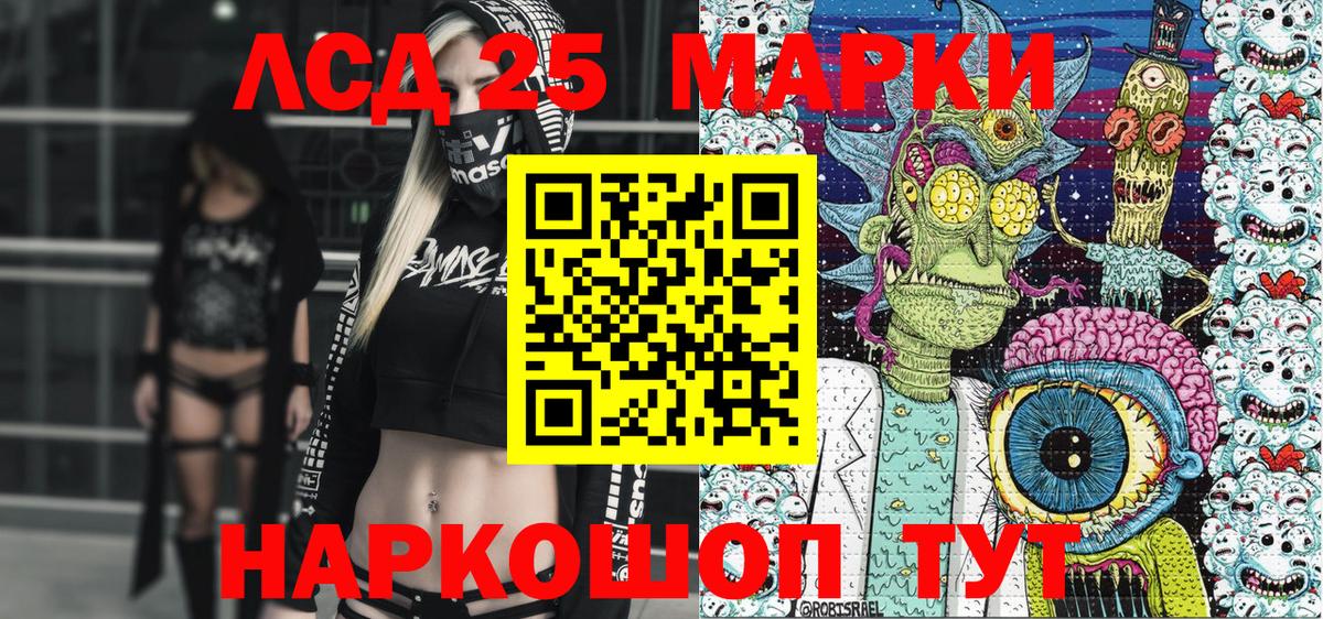 Марки N-bome 1,8мг  Кстово  Марки N-bome 1,8мг 