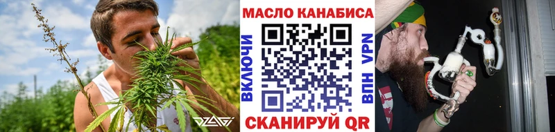 ТГК концентрат  Кстово 