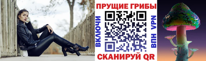 Галлюциногенные грибы ЛСД  Кстово 