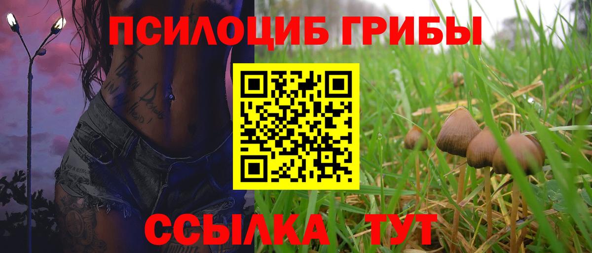 Cocaine  Кислота  ГЕРОИН  Меф  МАРИХУАНА  Кстово  Вход с VPN  ГАШИШ  НБОМе 