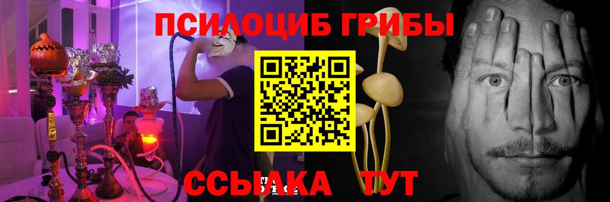 Галлюциногенные грибы мухоморы Кстово