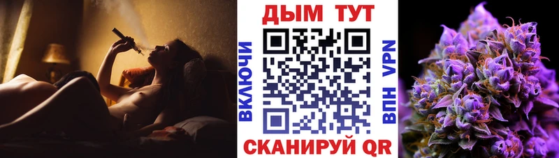 Конопля MAZAR  купить   Кстово 