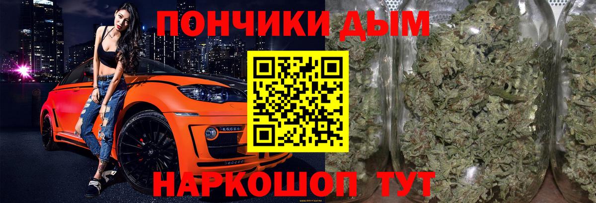 Каннабис VHQ  Шишки марихуана семена  Бошки Шишки марихуана  Кстово 