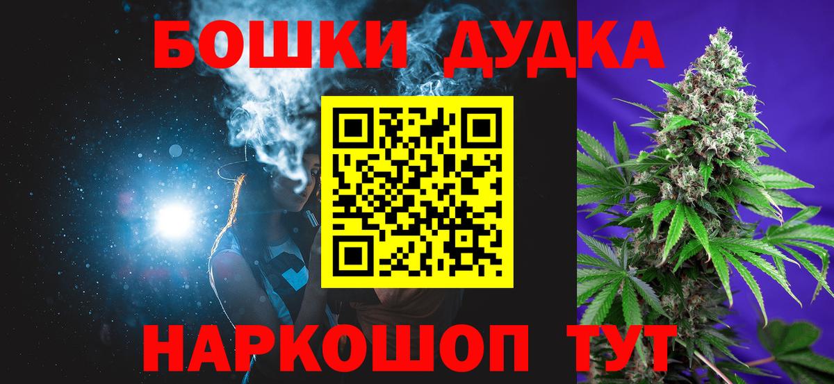 Кстово  Каннабис White Widow  Шишки марихуана White Widow  Вход с VPN  Марихуана Amnesia 