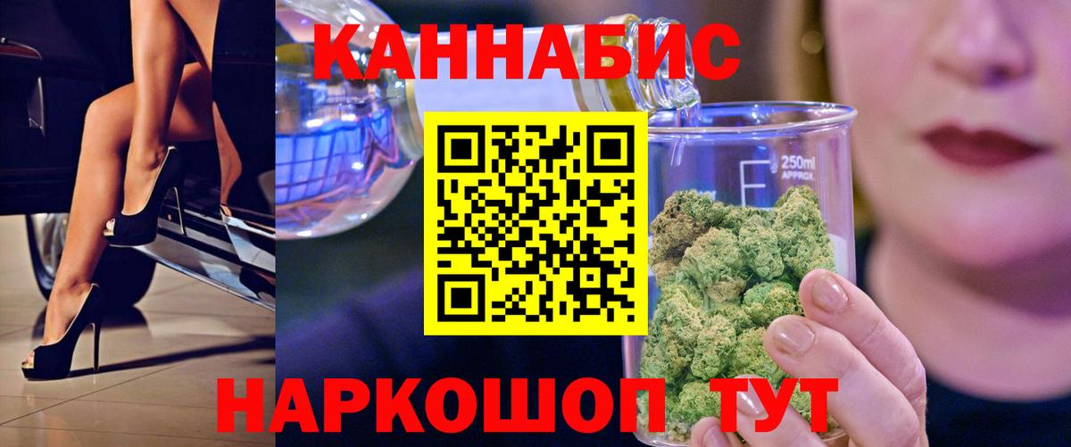 Конопля OG Kush Кстово